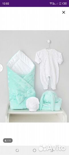 Комплект на выписку