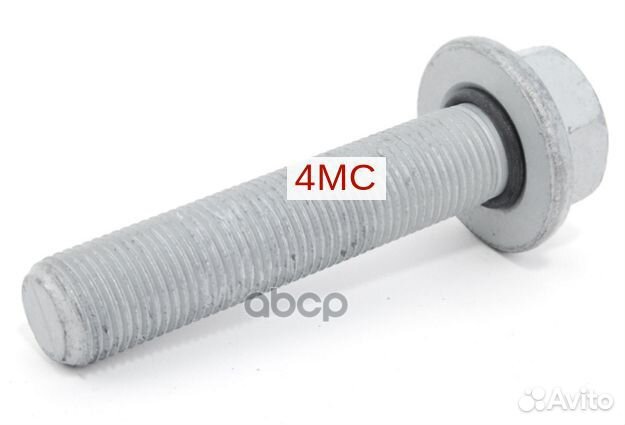 Болт (M16x1.5x75) audi, skoda, seat, VW WHT0017