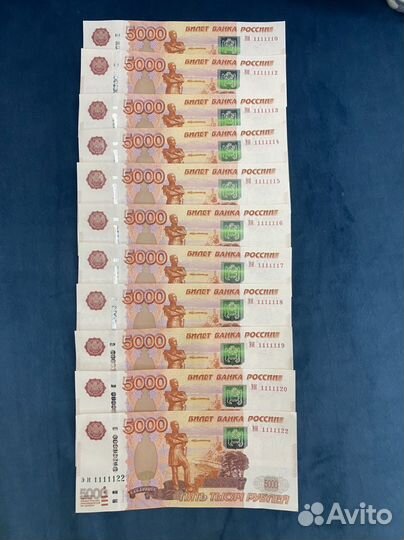 Купюра 5000 рублей с красивым номером