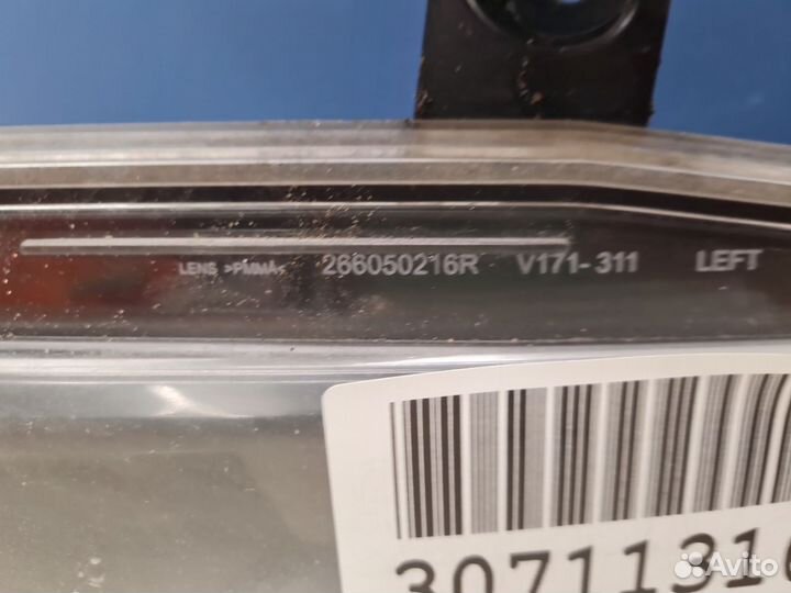 Фара дневного света левая Renault Kaptur 2016