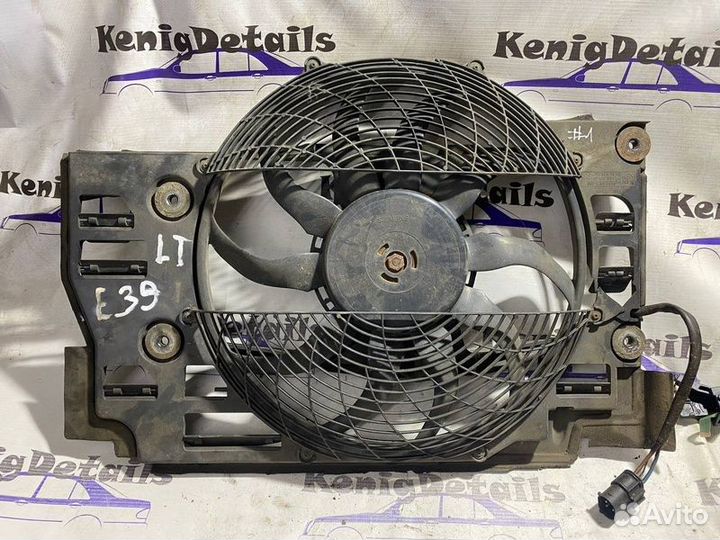 Вентилятор радиатора кондиционера Bmw E39