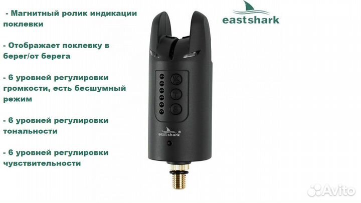 Набор сигнал. с пейджером EastShark SP-10 (4+1)