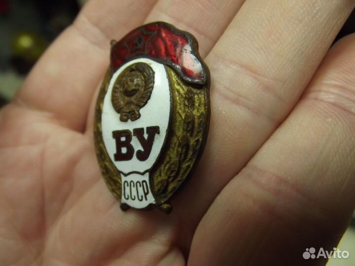 Значок ву СССР