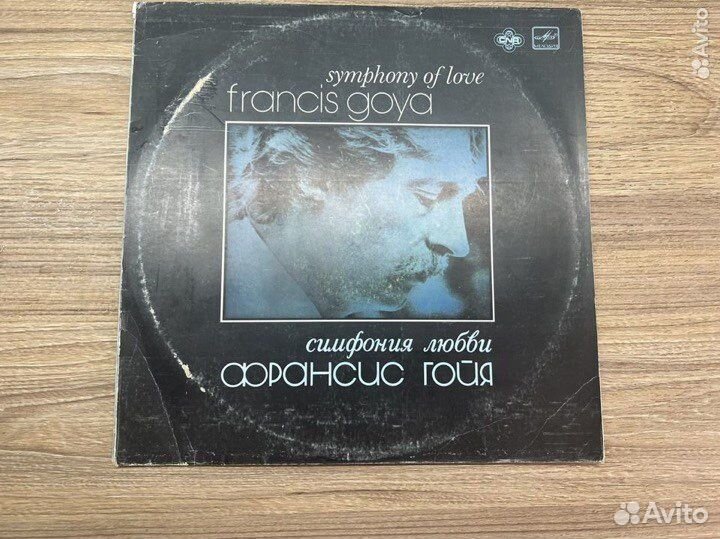 Граммофонные пластинки