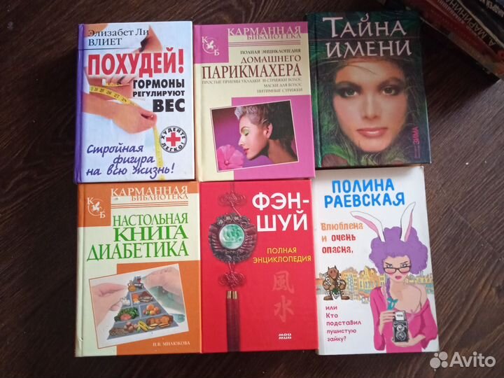 Книги. Романы да и вообще всякие разные