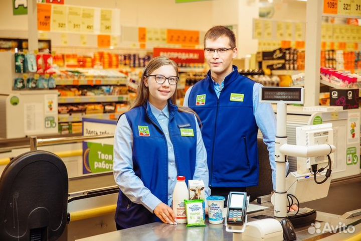 Продавец универсал супермаркета (без опыта)