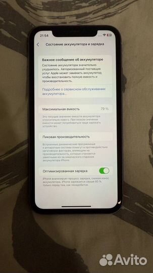 iPhone 11, 128 ГБ