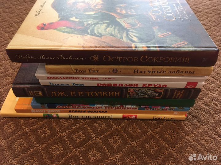 Книги для детей