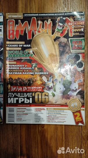 Журналы Игромания, доставка