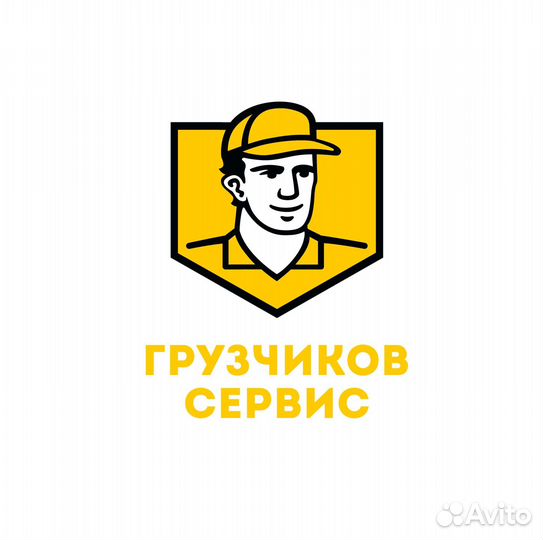 Работа грузчиком, разнорабочим