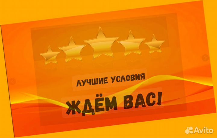 Фасовщик Без опыта Аванс еженедельно