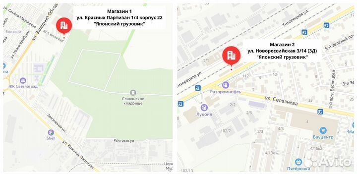 Ось шестерни тнвд Mitsubishi Fuso Canter 4M50 Е3