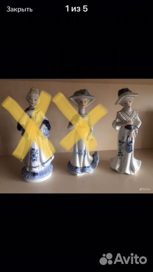 Фарфоровая статуэтка