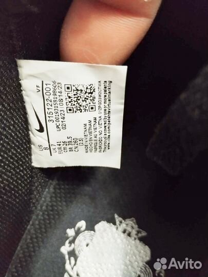 Кроссовки мужские