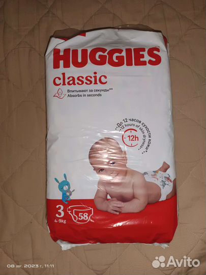 Подгузники детские 4 - 9 кг новая пачка