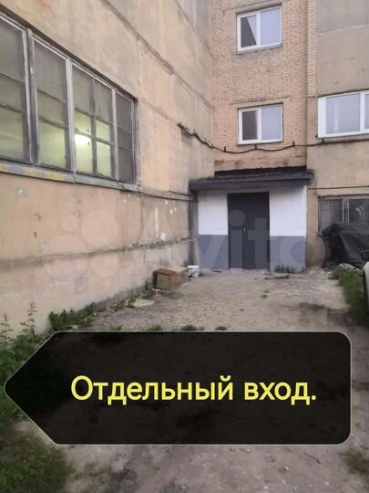 Свободного назначения, 475 м²