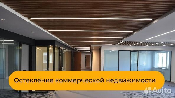 Остекление балконов и лоджий под ключ