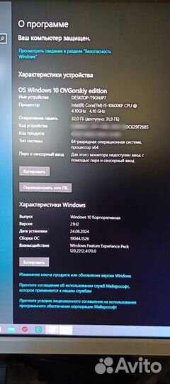 Игровой системный блок i5