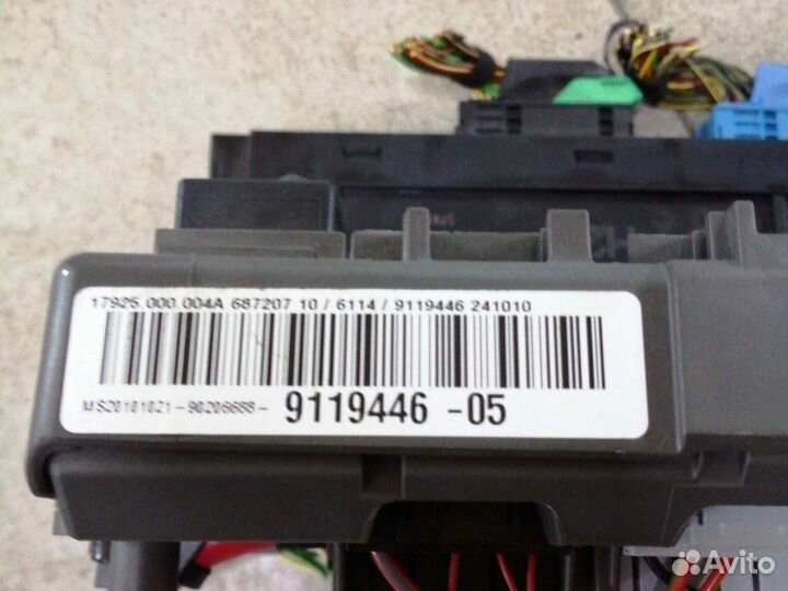 Блок предохранителей на BMW X1 E84