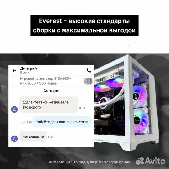 Игровой пк ryzen 5 5500+RTX 3050 8G+Гарантия