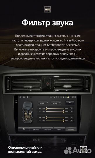 Магнитола Teyes CC3 2K 4/64 Subaru Legacy 6