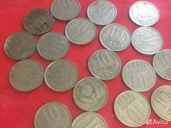 Монеты СССР 10 копеек 19 монет 1961-1962 года