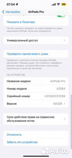 Наушники Apple Earpods pro