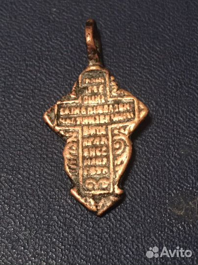 Старинный медный крест 17 века