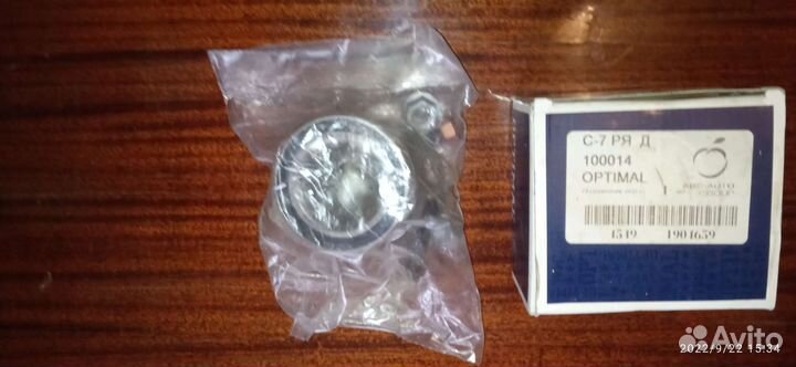 Запчапчасти