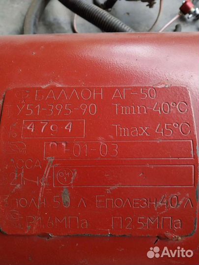 Газовое оборудование рабочие на ваз-2106