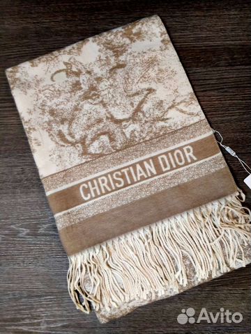 Палантин Dior