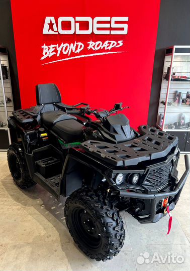 Aodes Pathcross MAX 650 EPS basic с ндс