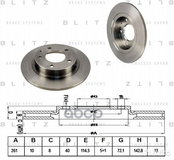 Диск тормозной зад mazda 323/626/MX-6/Prema