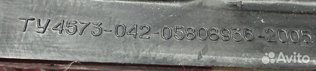 Фонарь правый УАЗ патриот