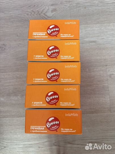 Детские каши безмолочные Винни