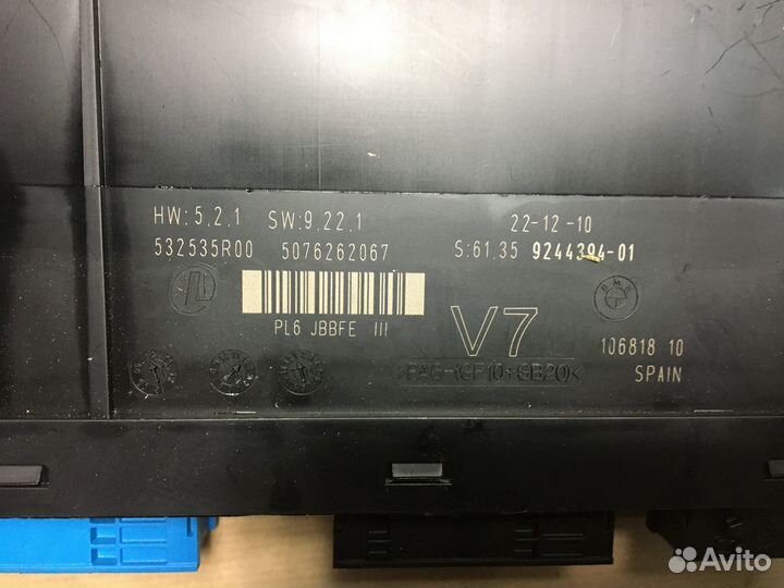 Блок JBE 3 BMW 5 Серии F10 F11