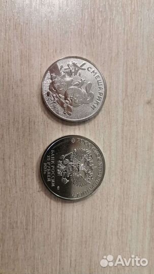 Монета Смешарики