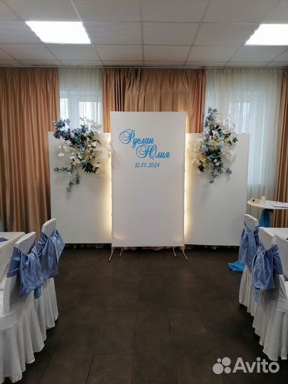 Аренда площадки для мероприятия