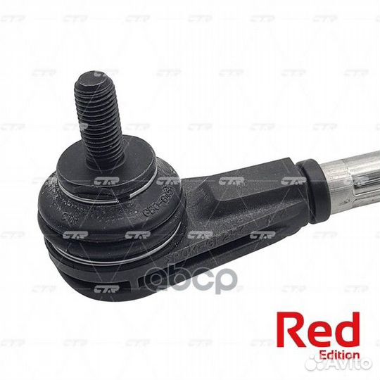 Стойкастабилизатора (гибридная) PL0387 PL0387 CTR