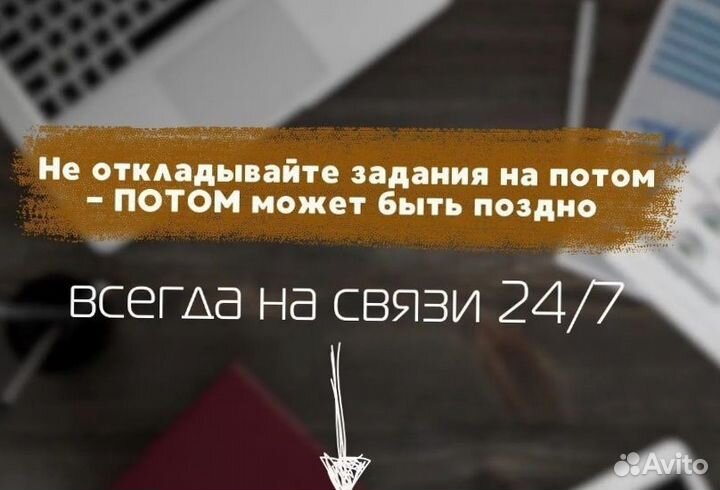 Диплом, курсовая работа, рефераты, магистерская