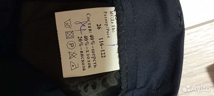 Школьная форма для мальчиков 122