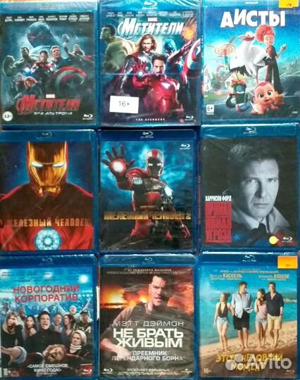 Блю рей диски лицензионные