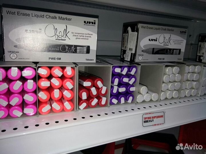 Меловой маркер