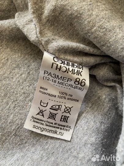 Комбинезон