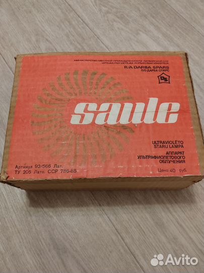 Кварцовая ультрафиолетовая лампа saule