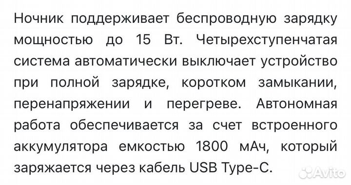 Ночник с часами+беспроводная зарядка Xiaomi