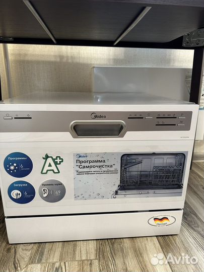 Посудомоечная машина