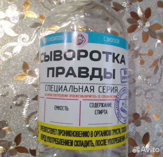 Бутылки стеклянные с пробкой для напитков