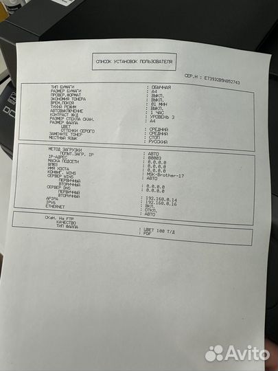 Мфу лазерный brother dcp-L2540dnr