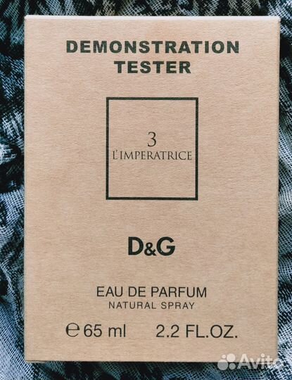 Императрица 3 Дольче Габбана